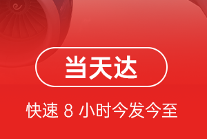 喀什航空运输航空货运公司【机场