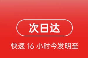 喀什航空运输航空货运 航空货运