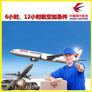 喀什航空运输公司谈空运的四大作用是什么